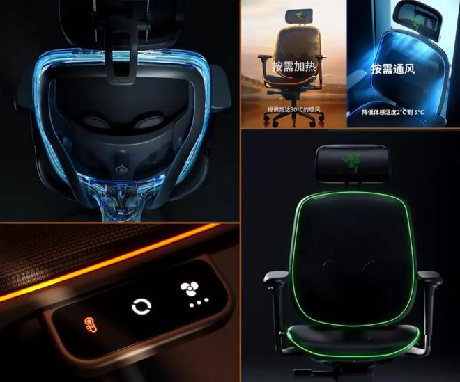 戏本！CES 2025雷蛇电竞新品一瞥瓦力棋牌游戏灯厂推出RTX5090游(图6)