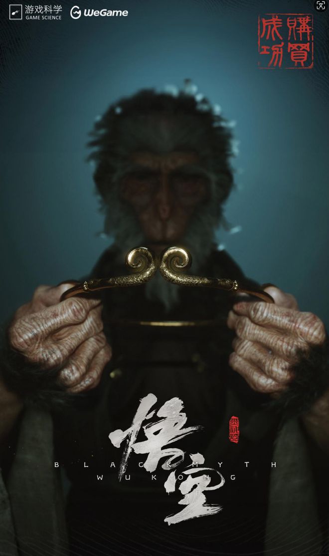 型旗舰人体工学椅 工学至尊i5实测！瓦力棋牌游戏玩爽黑猴更要健康！中小体(图29)