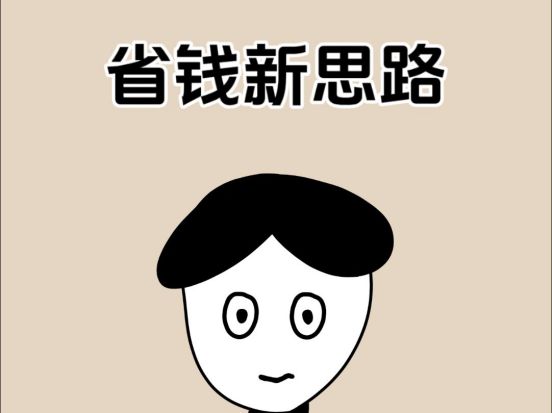 法大陆办年货多端爽玩还能实现年货自由瓦力棋牌试玩蛇年终极省钱攻略：来玛(图2)