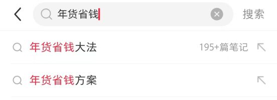 法大陆办年货多端爽玩还能实现年货自由瓦力棋牌试玩蛇年终极省钱攻略：来玛(图7)