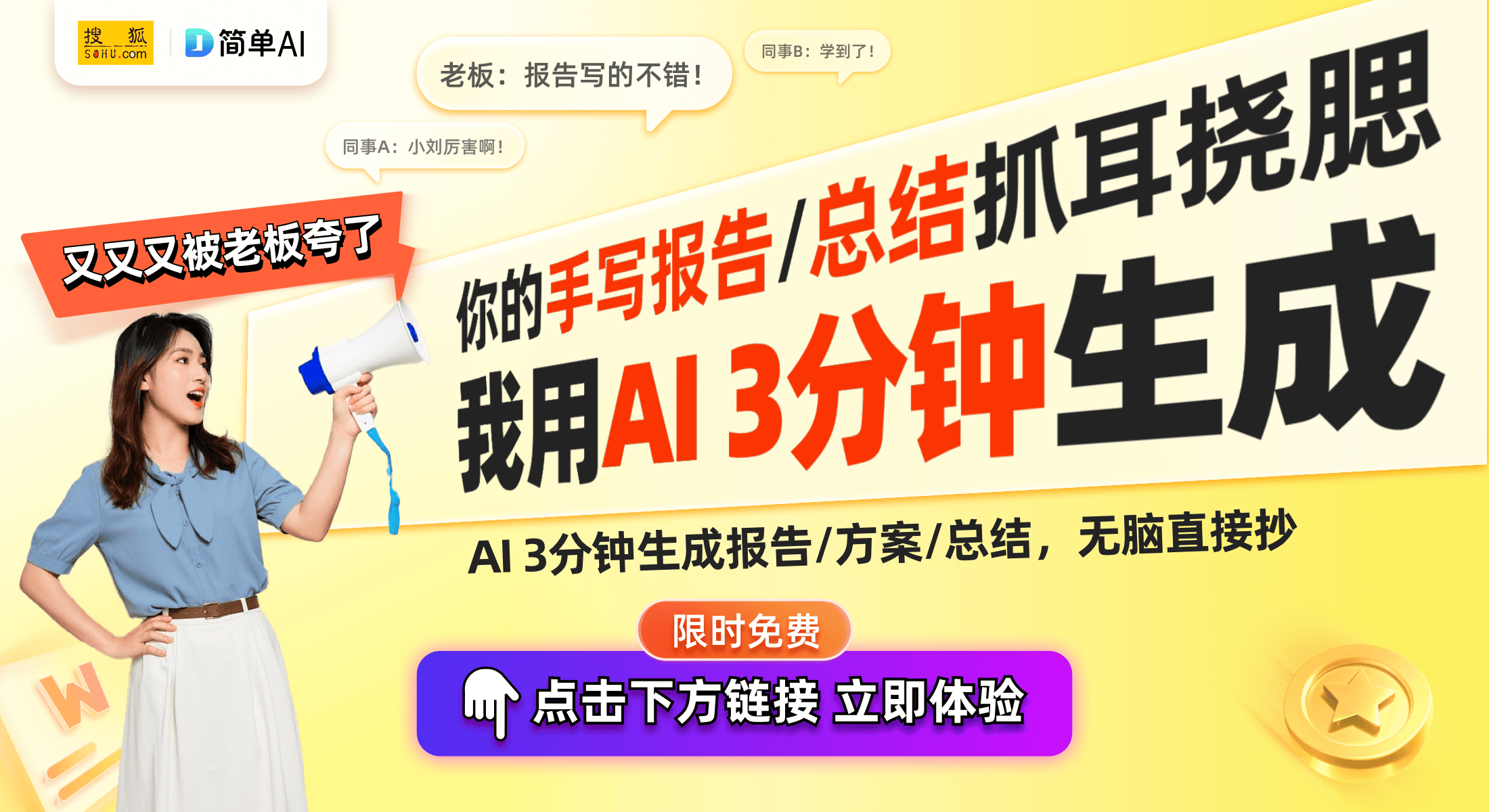 福利价：提升游戏体验的利器瓦力棋牌游戏爆款电竞桌限时