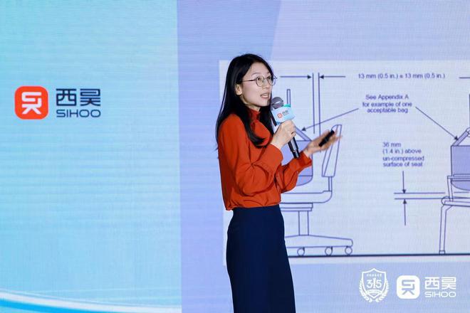 权打假论坛人体工学椅行业分论坛 成功召开瓦力棋牌试玩2025广东3·15消费维(图6)