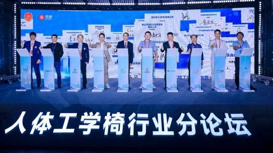 线发布人体工学椅品质白皮书瓦力游戏试玩真工学真品质(图8)