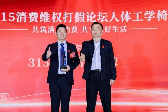 线发布人体工学椅品质白皮书瓦力游戏试玩真工学真品质