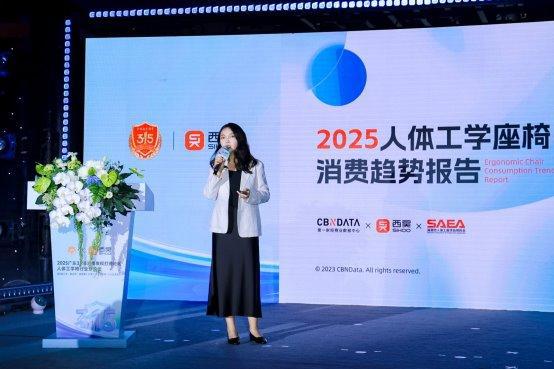 线发布人体工学椅品质白皮书瓦力游戏试玩真工学真品质(图2)