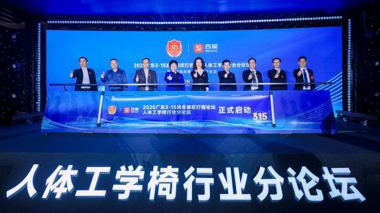线发布人体工学椅品质白皮书瓦力游戏试玩真工学真品质(图6)