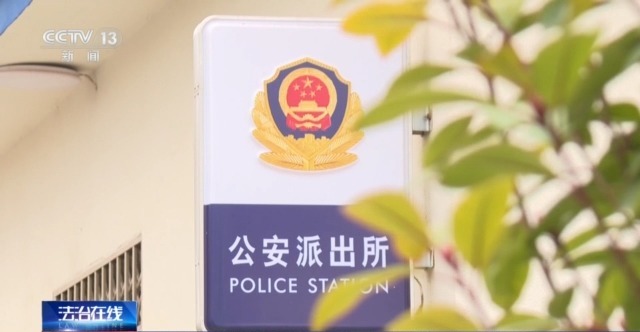 玩家 男子玩捕鱼小输掉房子还负债瓦力游戏试玩法治丨套路专坑游戏(图8)