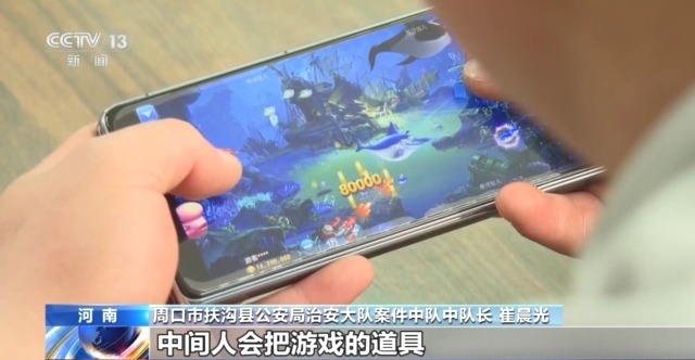 玩家 男子玩捕鱼小输掉房子还负债瓦力游戏试玩法治丨套路专坑游戏(图4)