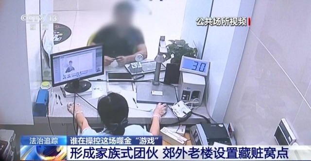 玩家 男子玩捕鱼小输掉房子还负债瓦力游戏试玩法治丨套路专坑游戏(图7)