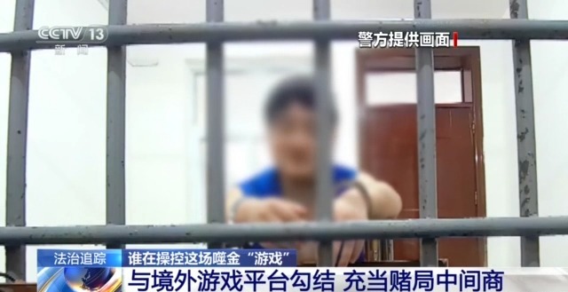 玩家 男子玩捕鱼小输掉房子还负债瓦力游戏试玩法治丨套路专坑游戏(图11)
