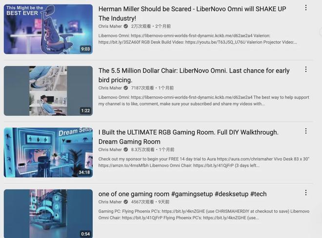 学椅品牌出海合作红人盘点瓦力游戏三家头部人体工(图19)