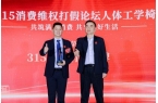 线发布人体工学椅品质白皮书瓦力游戏试玩真