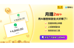 椅选购指南：舒适与激情并重瓦力娱乐棋牌学
